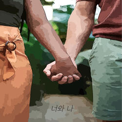 You and Me