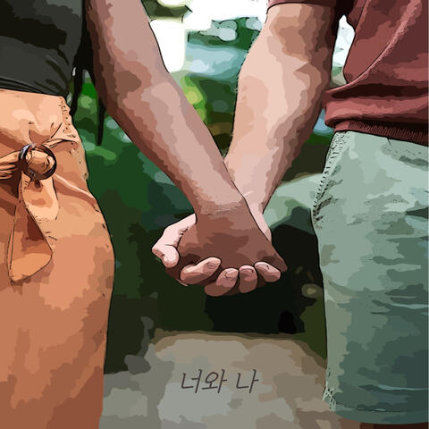 You and Me