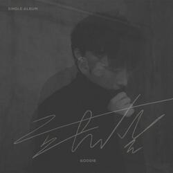 굳은살 Instrumental