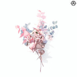 Flower Day