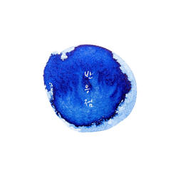 Moonlight (Autumn Version)