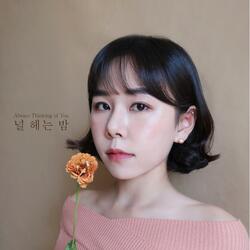 Always Thinking of You