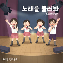 Happy Things Will Happen (Piano Version)