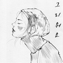 Miss you Instrumental