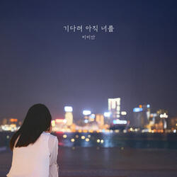 Wait for you yet Instrumental