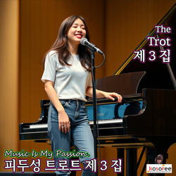돌아와요 (feat. AI 현민)