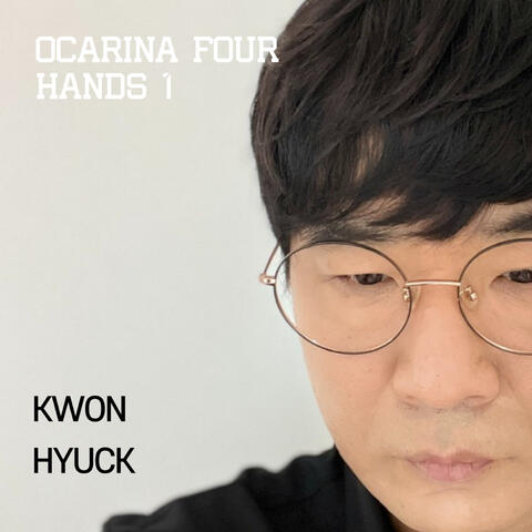 권혁의 오카리나 포핸즈 1