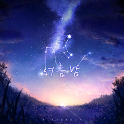 sleepless summer