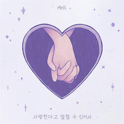 Until i can say i love you