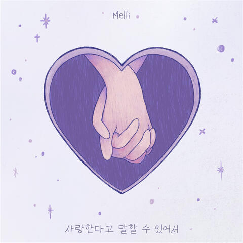 Until i can say i love you