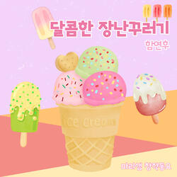 Iscream Instrumental