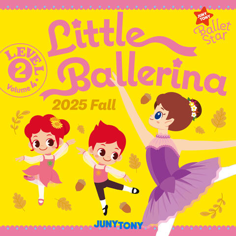 주니토니 발레스타 Little Ballerina Level 2 (2025 Fall)