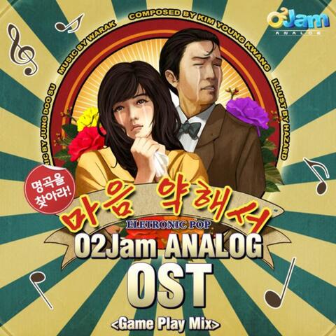 O2Jam Analog (Original Soundtrack)  - Find a masterpiece 'Weak in the heart'