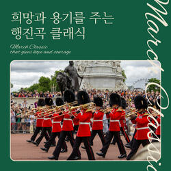 William Tell: Overture (Arr. for Piano by 김빛이라)