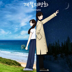 My way forward (feat. 류하늘)
