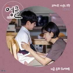 지금 우리 헤어져도