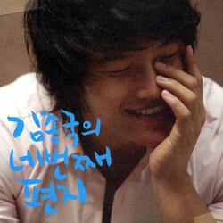사랑지기