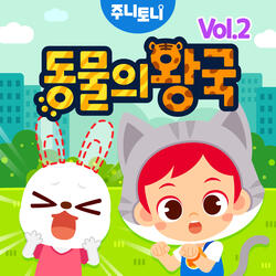 알파벳 새