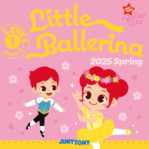 주니토니 발레스타 Little Ballerina Level 1 (2025 Spring)
