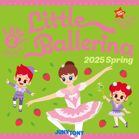 주니토니 발레스타 Little Ballerina Level 2 (2025 Spring)