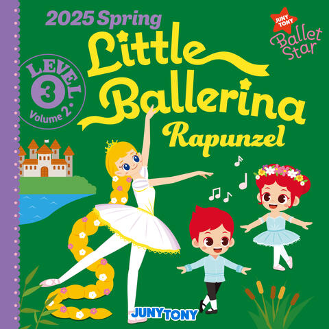 주니토니 발레스타 Little Ballerina Level 3 Rapunzel (2025 Spring)