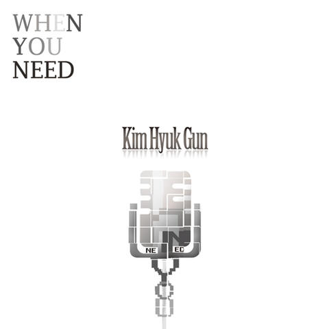 When You Need