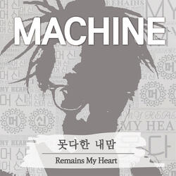 Remains My heart (Acoustic Version)