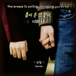 The breeze is calling, bringing you to me (English Version)