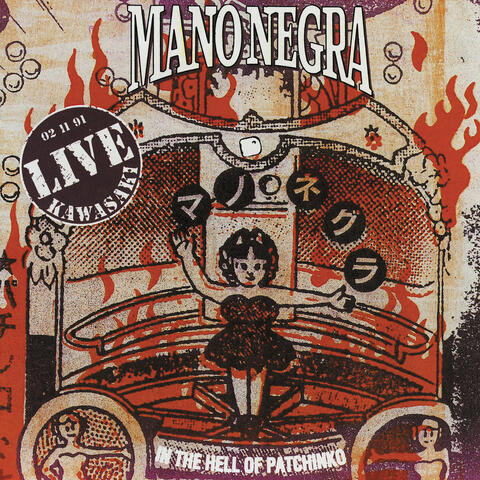 In The Hell Of Patchinko (Live Kawasaki)