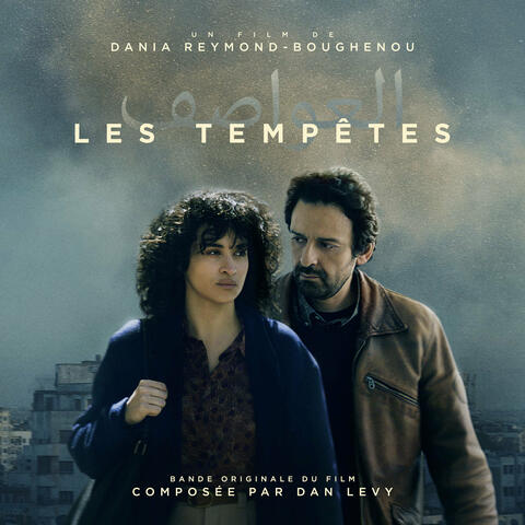 Les Tempêtes