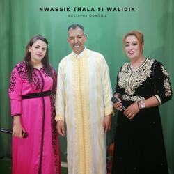 Nwassik Thala Fi Walidik
