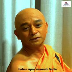 Sobar Upor Manush Sotto