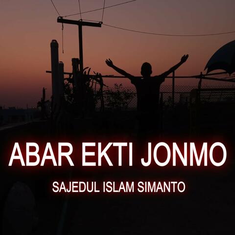 Abar Ekti Jonmo