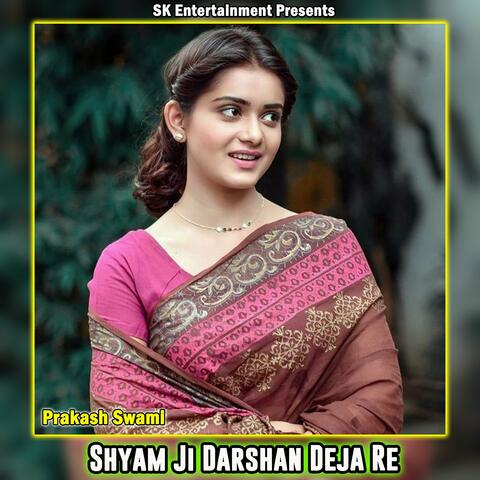 Shyam Ji Darshan Deja Re