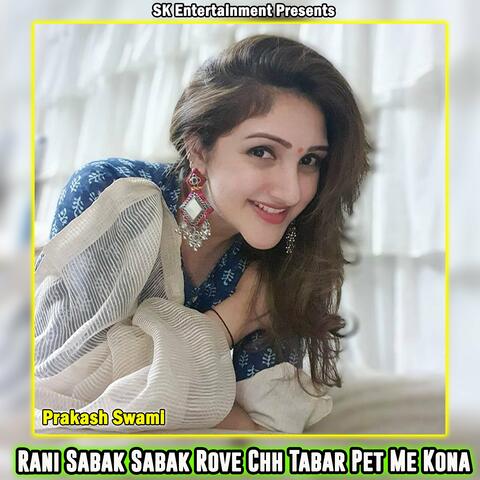 Rani Sabak Sabak Rove Chh Tabar Pet Me Kona