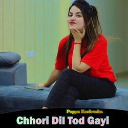 Chhora Kushwah Ji Ke Tere Bina Dil Na Lage