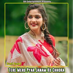 Tere Mero Pyar Janam Ko Chhora