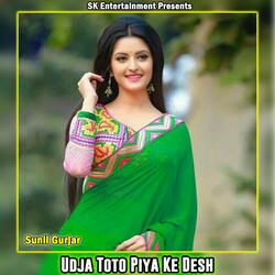 Udja Toto Piya Ke Desh