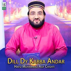 Dill Dy Kabba Andar
