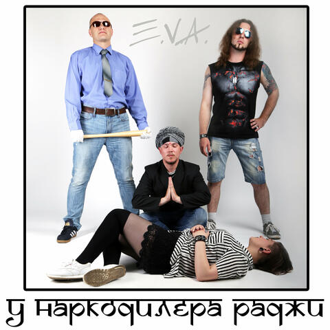 У наркодилера Раджи