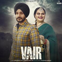 Vair