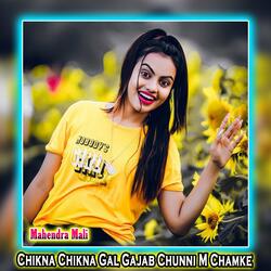 Chikna Chikna Gal Gajab Chunni M Chamke