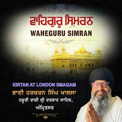 Satnam Waheguru