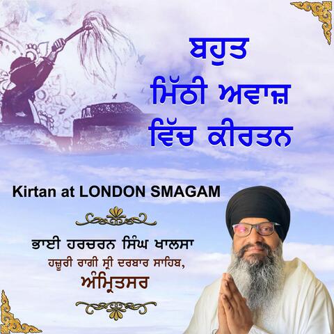 Bang Ke Bangali - Kirtan