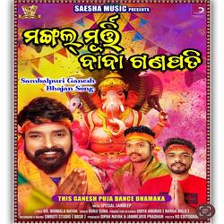 Mangal Murti Baba Ganpati