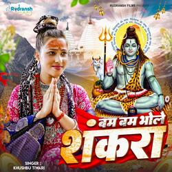 Bam Bam Bhole Shankra