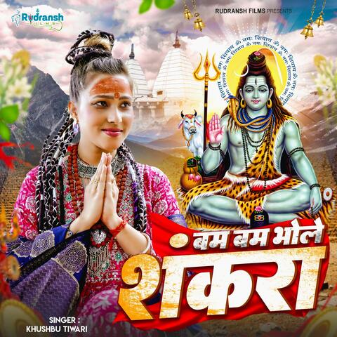 Bam Bam Bhole Shankra