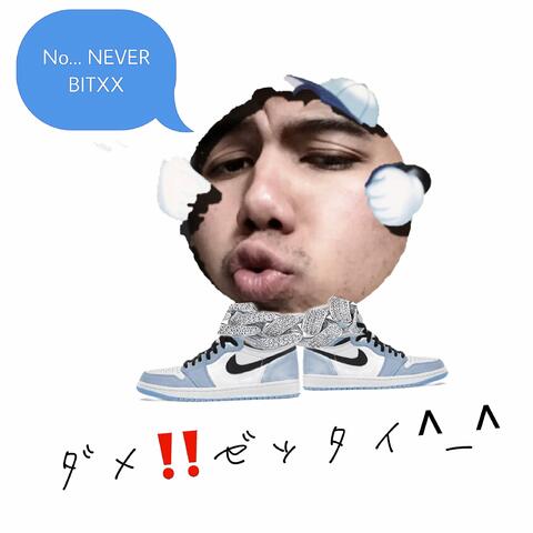 ダメ。ゼッタイ。