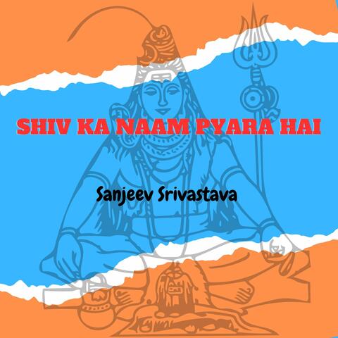 Shiv Ka Naam Pyara Hai