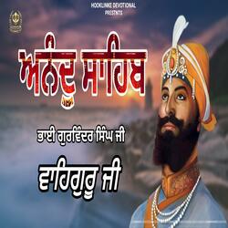 Anand Sahib